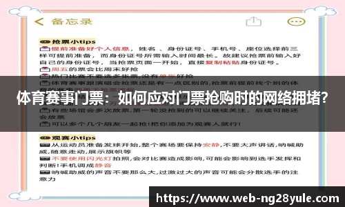 南宫28